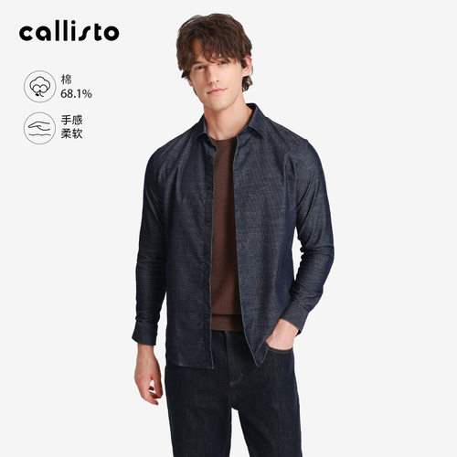 【商场同款】callisto男装秋新品男士棉混纺灯芯绒休闲牛仔衬衫