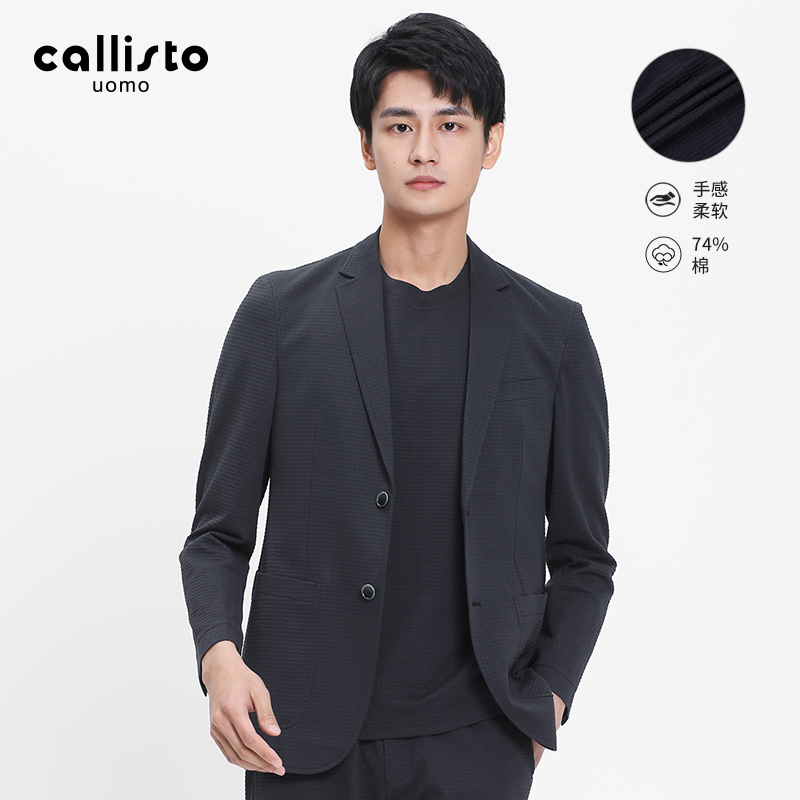 Callisto商务休闲四季通用