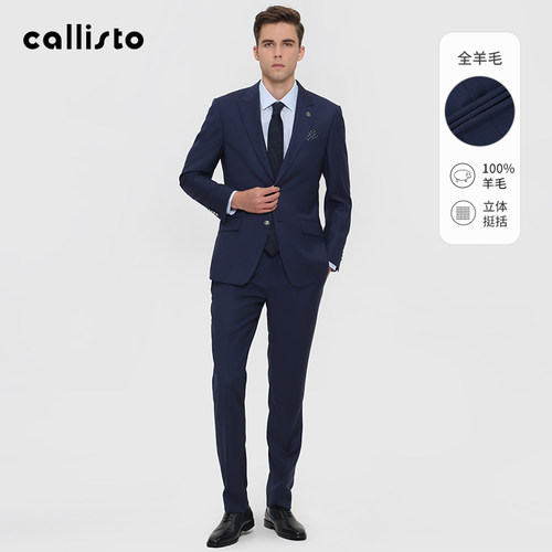 callisto卡利斯特西服套装