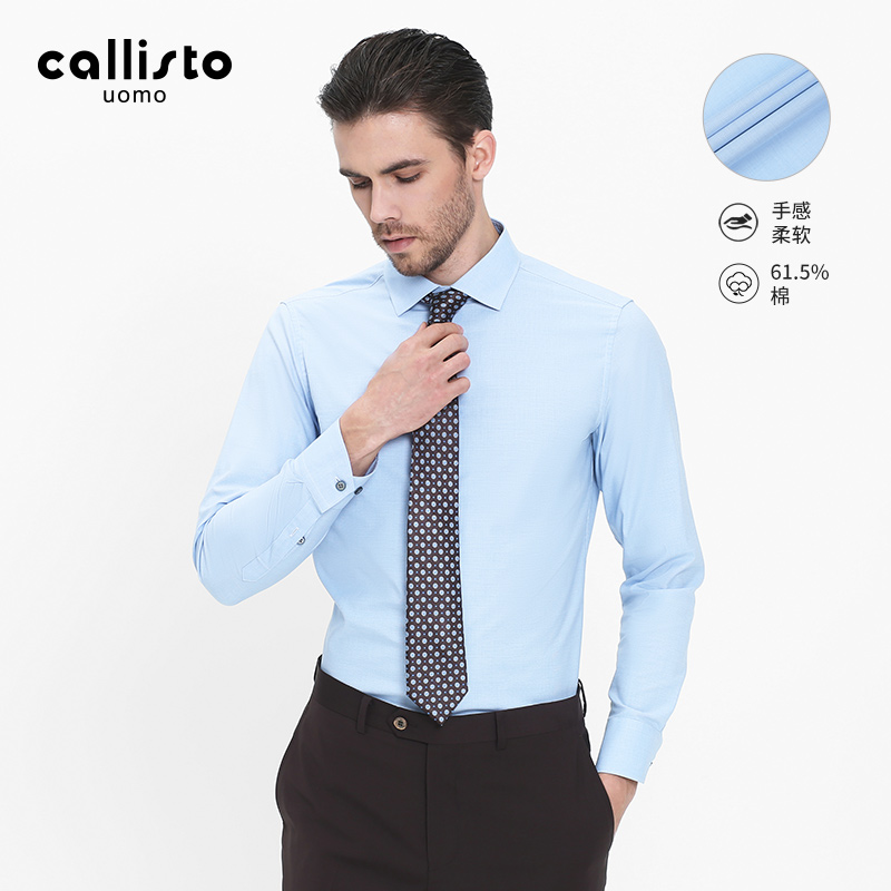callisto长袖商务休闲