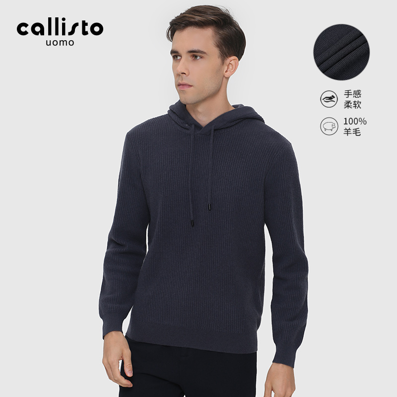 callisto连帽毛衣商务休闲
