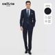 春秋男士 callisto卡利斯特男装 通勤商务正装 西服套装