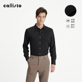callisto卡利斯特2025春秋男休闲商务长袖 柔软桑蚕丝 宽松衬衫