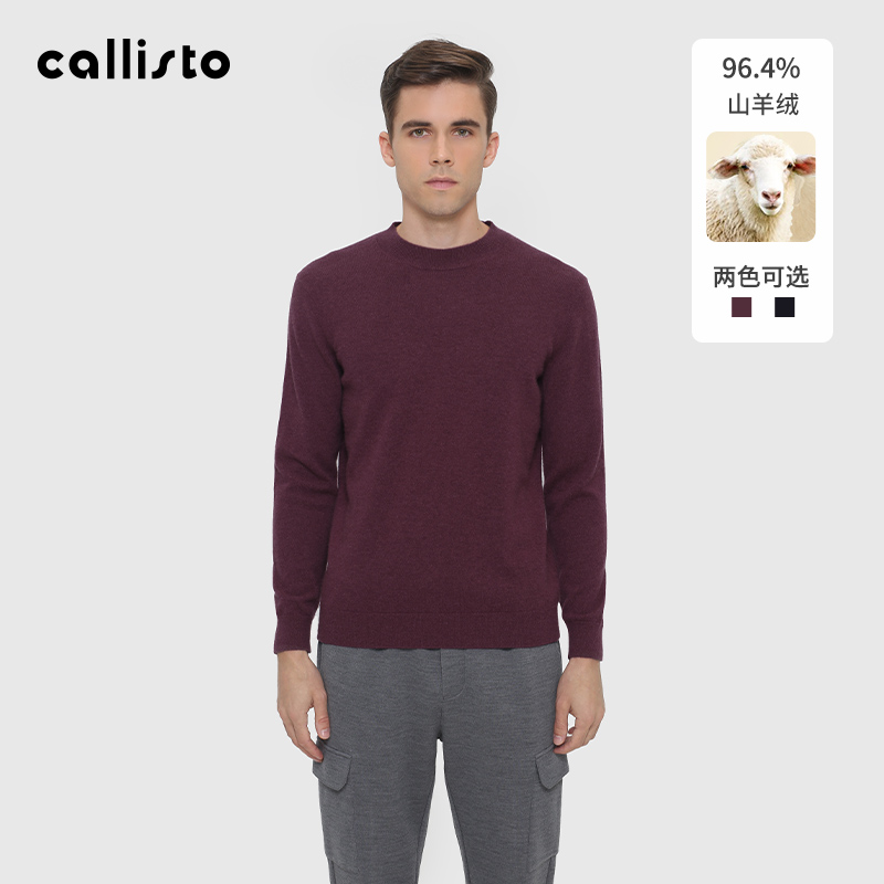 callisto商务休闲羊绒羊毛