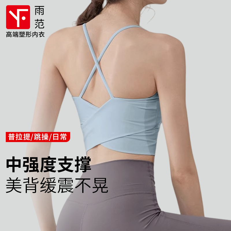 瑜伽服女士高级感专业高端普拉提
