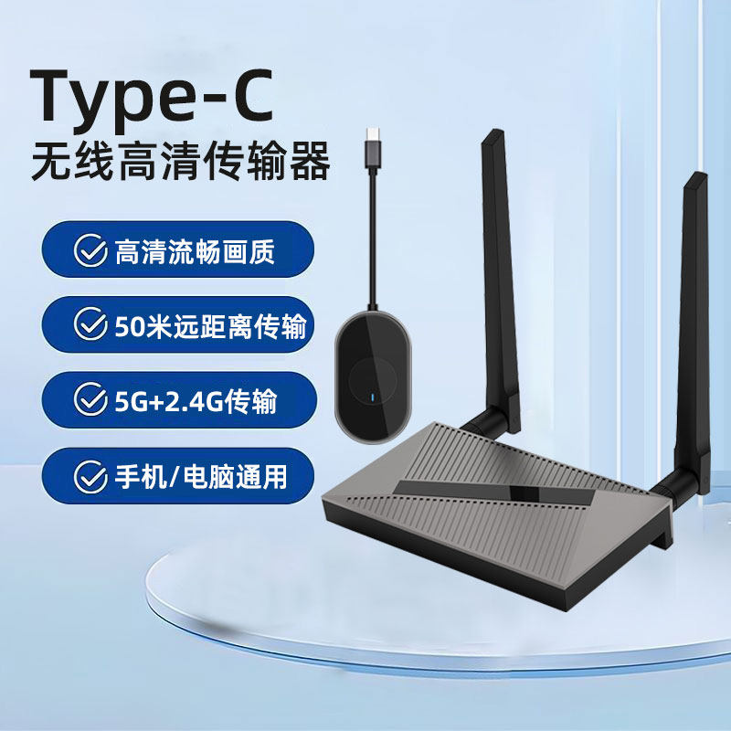 4K高清HDMI无线投屏器电脑连接电视投影仪显示会议家用点对点传输