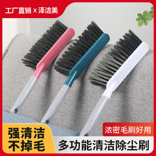 爱心助力扫床刷家用软毛加厚扫床扫帚扫床刷子学生宿舍