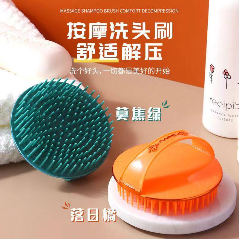 理发店专用洗头梳按摩洗发梳深层清洁头皮头部按摩器头疗馆洗发梳,家庭/个人清洁工具,沐浴按摩用品,淘宝优惠券,粉丝福利购,淘宝优惠卷