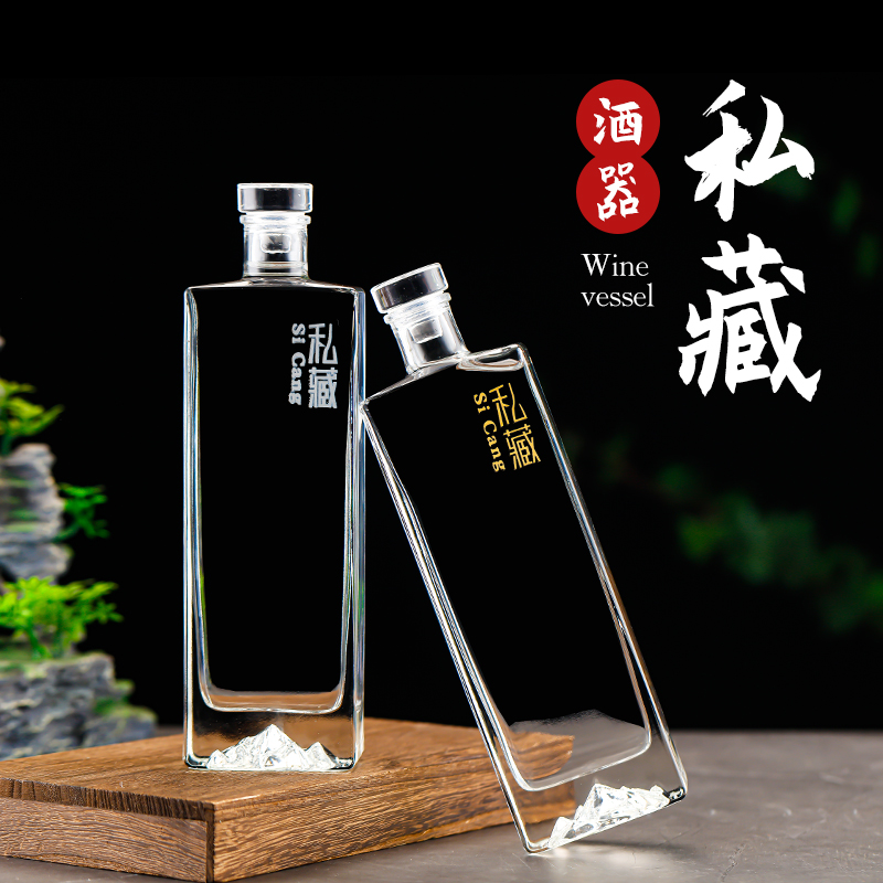 酒瓶装酒玻璃密封酒瓶空瓶高档