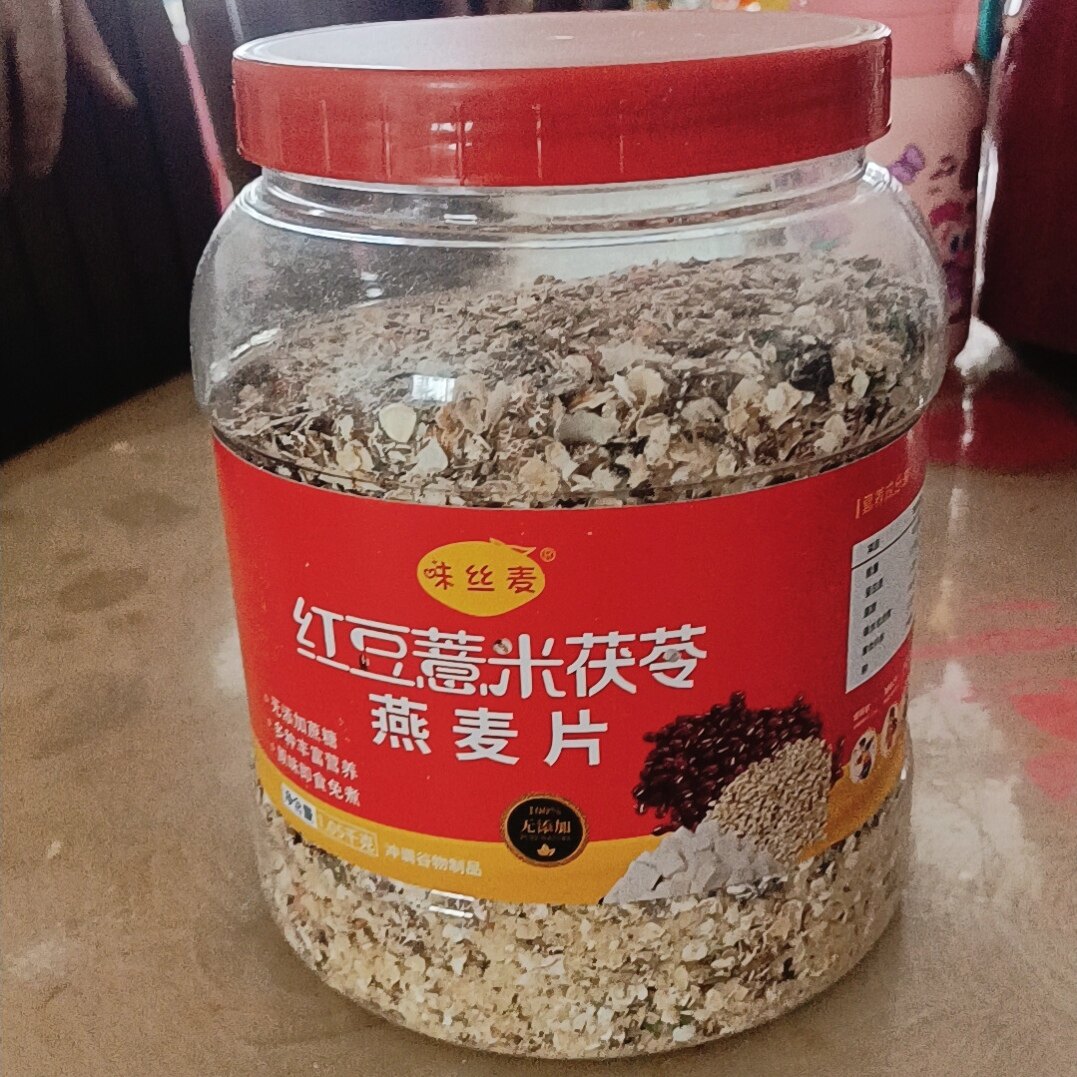 红豆薏米茯苓燕麦片即食营养免煮高饱腹原味无蔗糖早餐代餐速食品