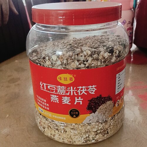 红豆薏米茯苓燕麦片即食营养免煮高饱腹原味无蔗糖早餐代餐速食品