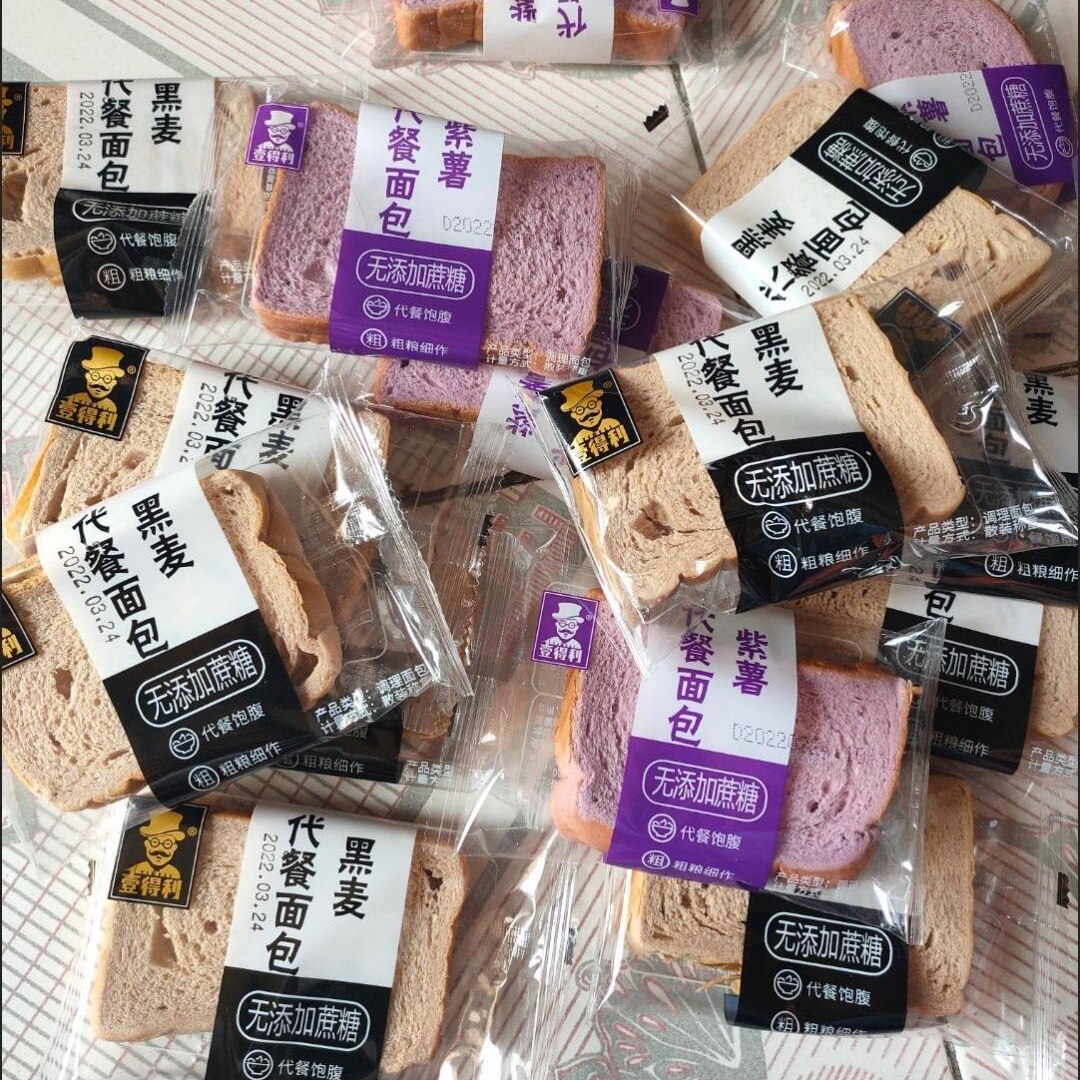 黑麦全麦代餐面包紫薯味无加蔗糖粗粮饱腹低脂学生上班族早餐食品