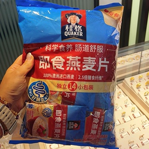 澳洲进口原味纯燕麦片490g独立小包免煮即食无蔗糖早餐代餐速食品