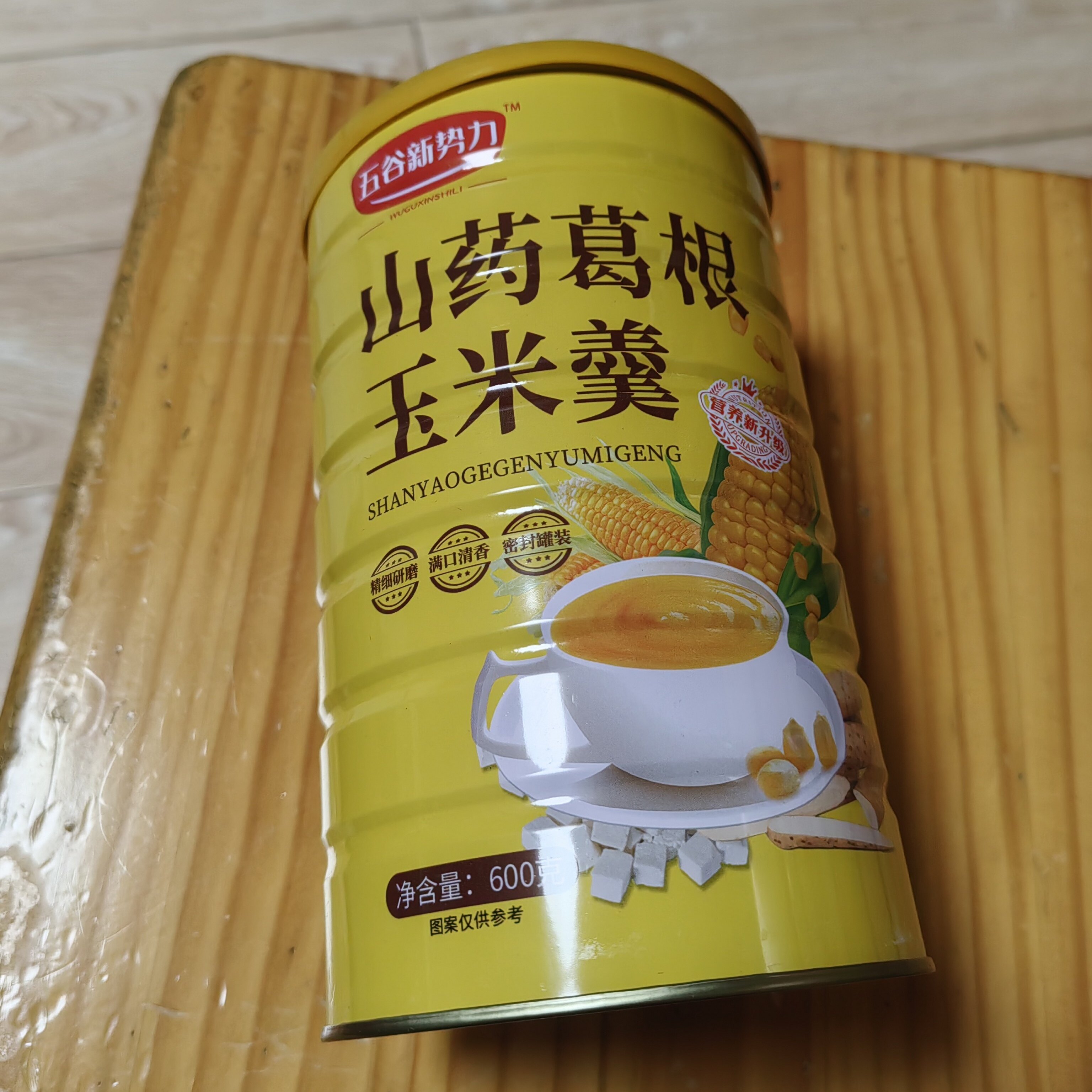 山药葛根玉米羹米糊粥600g/罐开水冲泡即食原味早餐代餐粉速食品