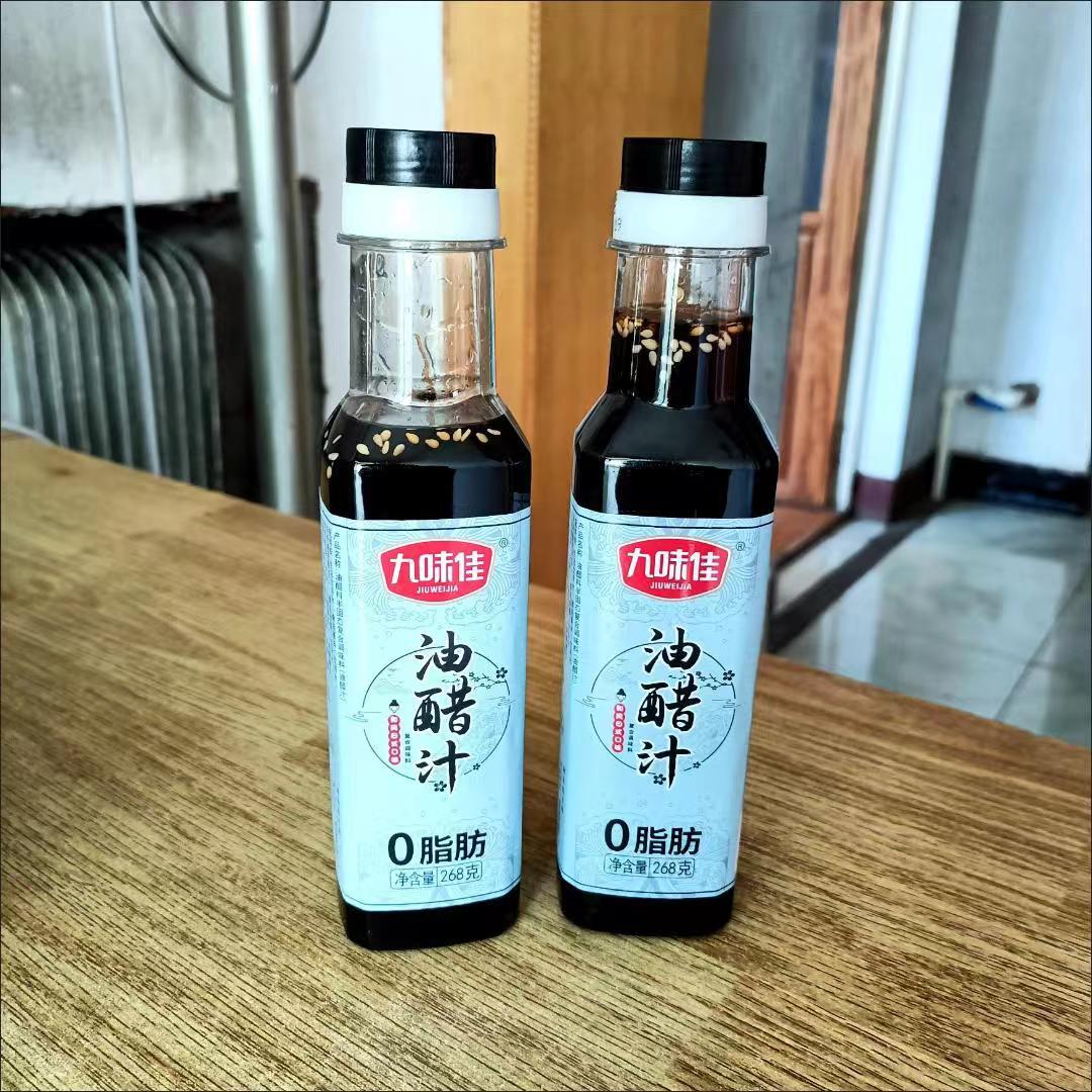 0脂肪油醋汁268g/瓶日式和风水煮菜调料酱料酱油轻食沙拉搭档调味