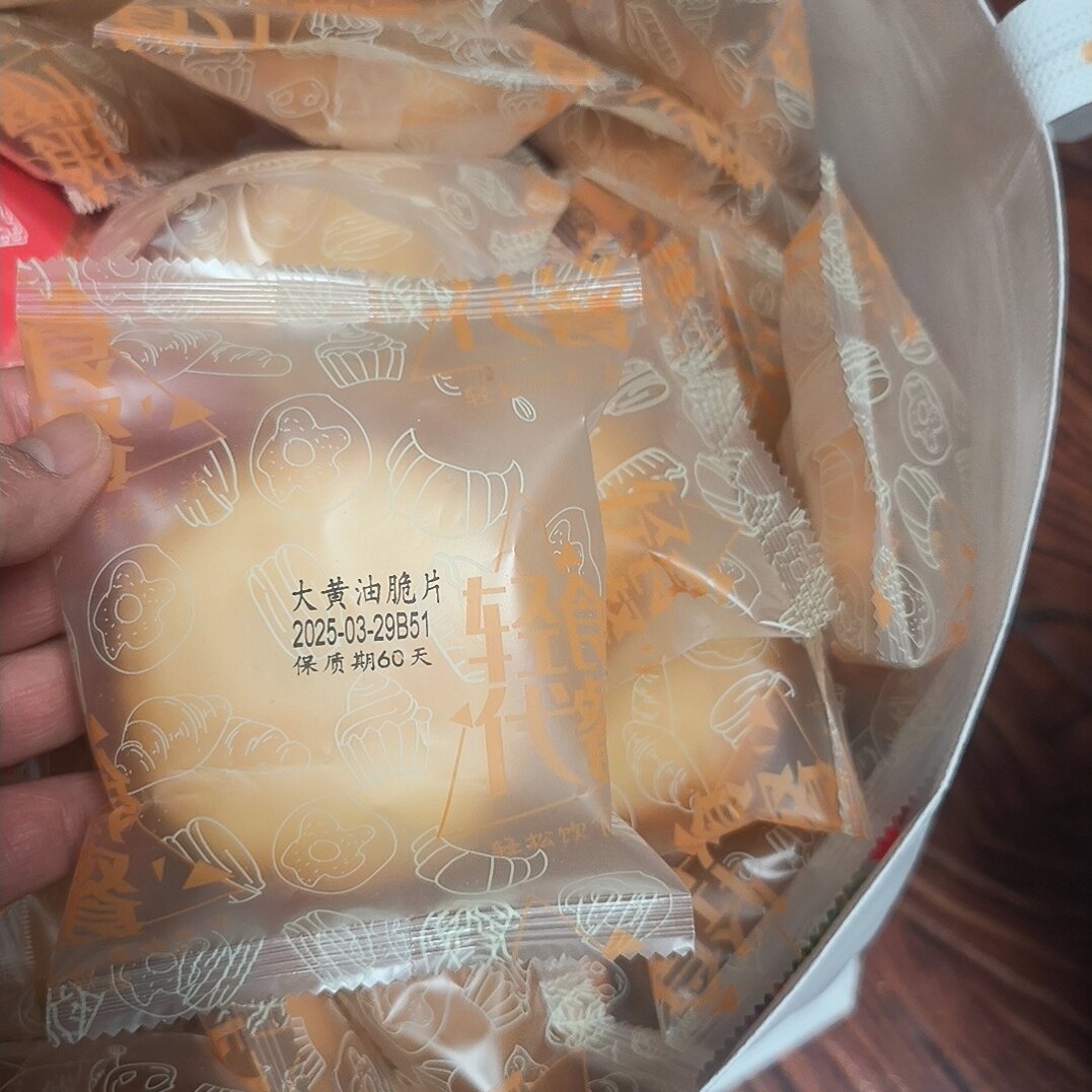 大黄油脆片面包干无蔗糖安佳奶油非油炸酥脆馒头片馍干休闲零食品