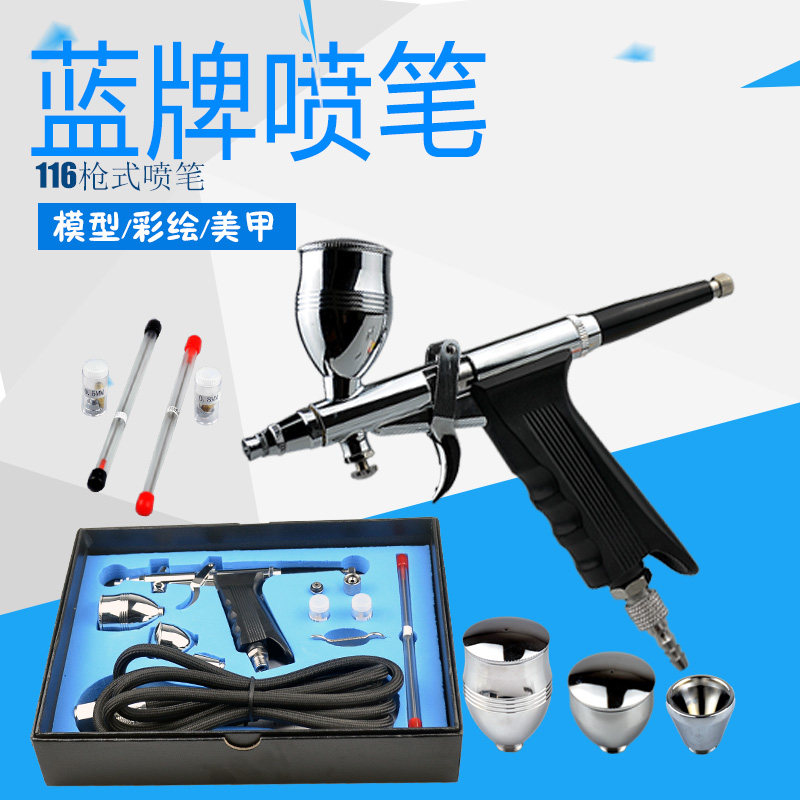 汽车喷绘枪模型上色蓝牌售后无忧