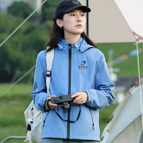 Демисезонная дорожная куртка для работы подходит для мужчин и женщин, делается под заказ, с печатью вашего логотипа