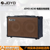 电木吉他音响电吉他卖唱可接麦 户外便携式 JOYO卓乐AC 40充电音箱