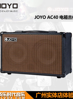 便携式户外音箱JOYO可充电