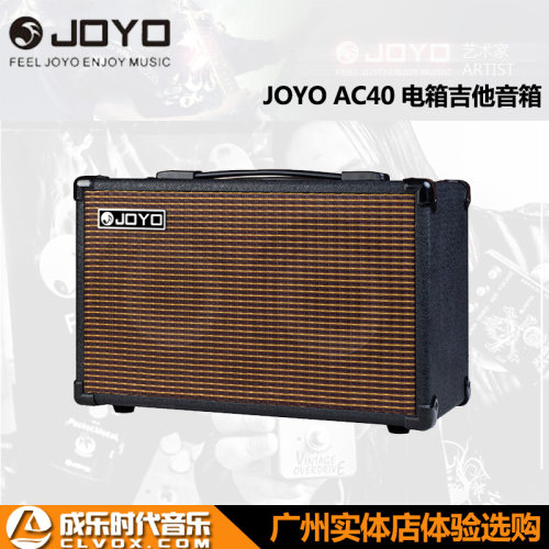 便携式户外音箱JOYO可充电