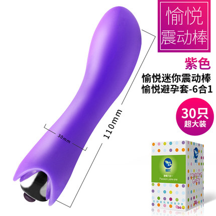 女性自慰器自动抽插高潮av震动女用棒成人情趣性用品激情用具跳蛋