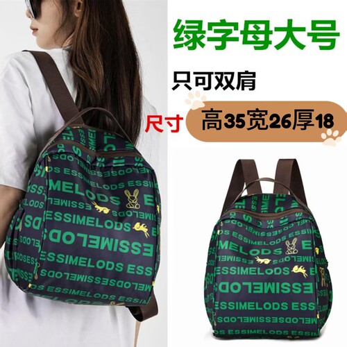 女款胸包斜挎包百搭爆款背包小众流行双肩包时尚双肩包女2025新款