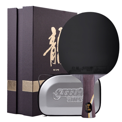 红双喜乒乓球拍专业高端成品拍