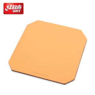 DHS红双喜狂飚3套胶乒乓球胶皮狂飙3普狂三乒乓球拍套胶