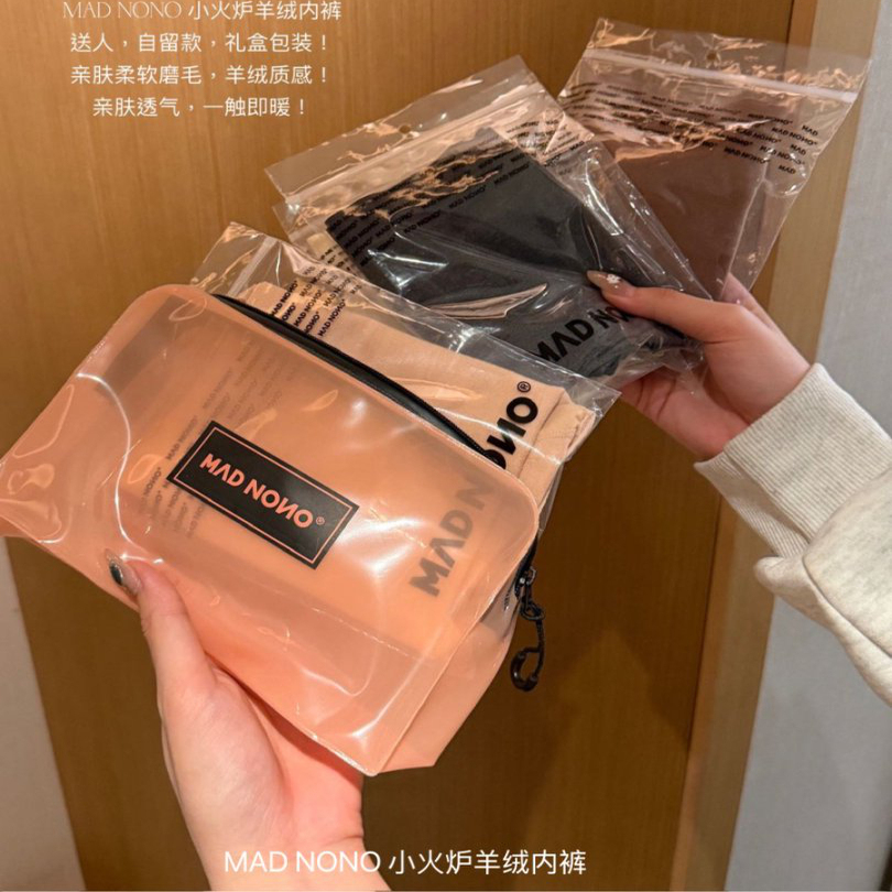 MADNONO小火炉羊绒内裤发热保暖秋冬五种颜色透气三角裤