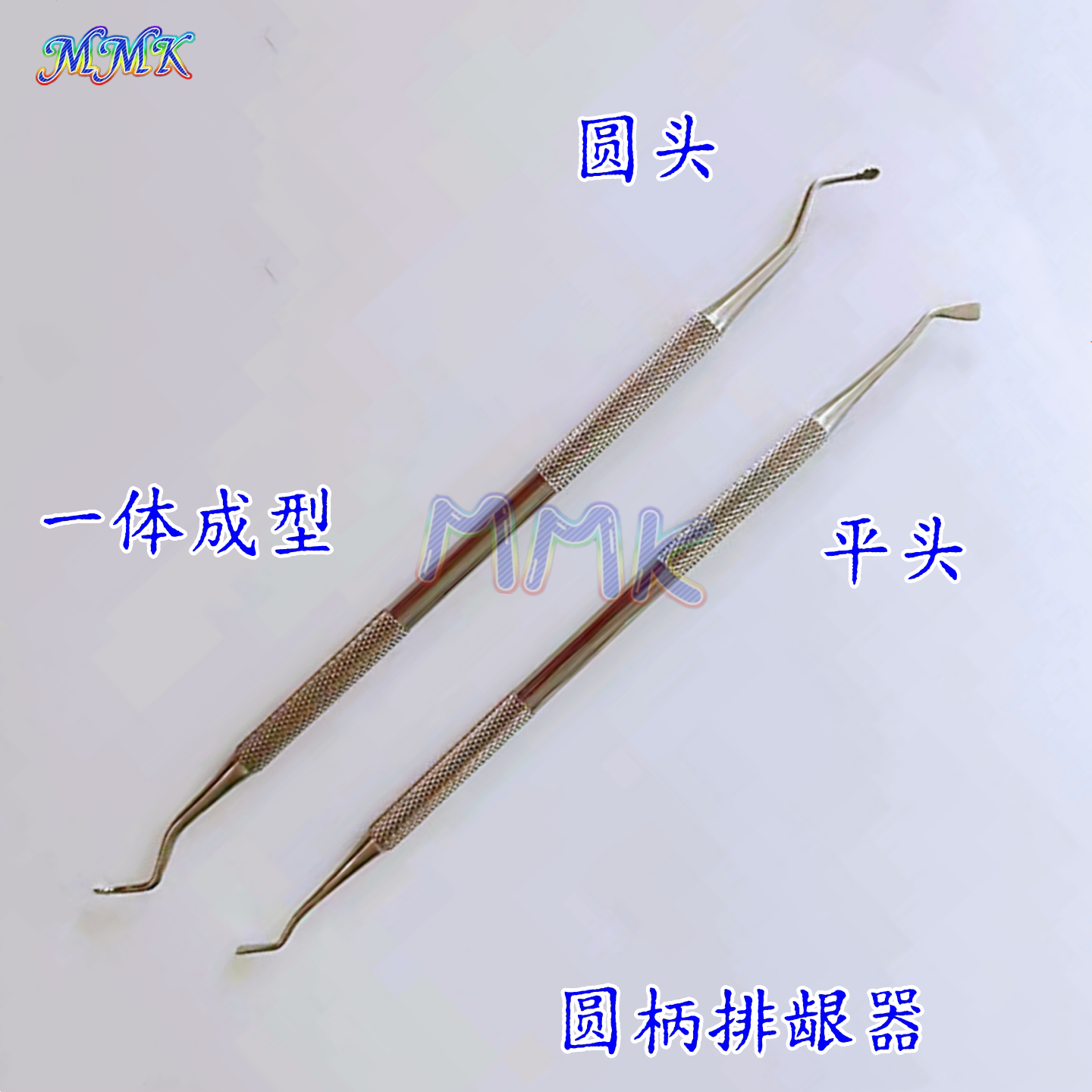 圆柄排龈器平头圆头带齿带牙一体成型防滑设计包邮口腔护理设备
