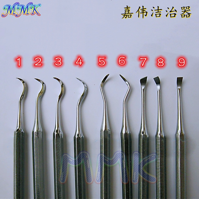 上海嘉伟洁治器单头六棱柄防滑设计不锈钢一体成型更结实1-9#银色