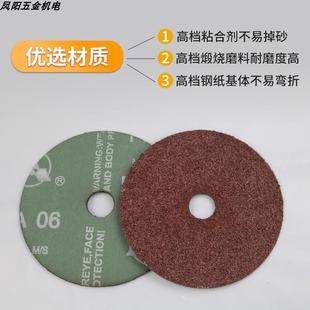 4寸钢纸片角磨机磨片100mm木工木雕根雕专用电动抛光打磨砂纸
