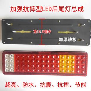 斯太尔解放j6奥威豪沃通用大货车led24v防水后尾灯刹车示宽警示灯