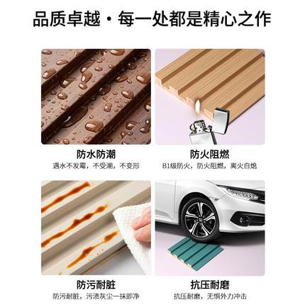 实木格栅板电视背景墙装饰板凹凸型长城板竹木纤维木饰面护墙自粘