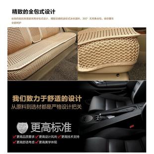 冰丝凉垫通风透气后排长条四季 汽车坐垫夏季 通用车内全包围座椅套