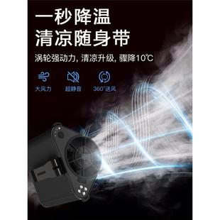 赛玛户外大风力充电挂腰风扇降温工人腰间随身小型工地吹背便携式