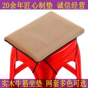 厂坐垫久坐防屁股痛四季 上班工位学生教室凳椅子座垫透气服装 通用