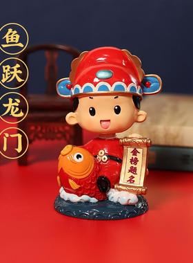 金榜题名中高考逢考必过状元学生创意摇头树脂小饰品桌面汽车摆件