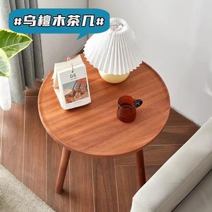 小户型茶几桌桌子轻奢风茶几出租屋租房客厅桌子阳台家用边几角几