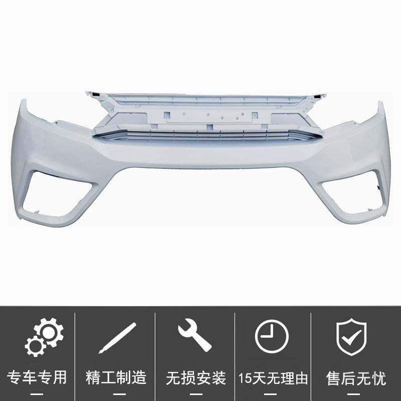 适配鸿日S1运动版力帆C36E四轮电动电动汽轿车前护杠前脸前保险杠