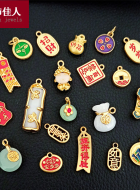 饰品复古风吊坠轻奢大气质挂件扣首饰DIY锁骨项链单坠手链配饰品