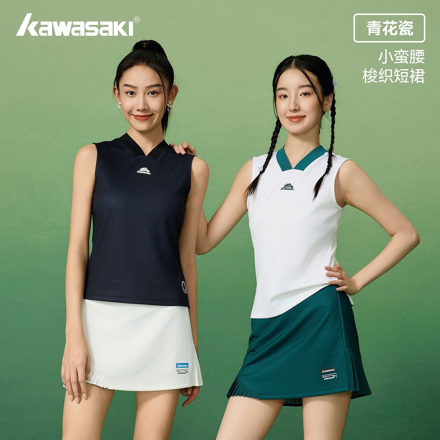 Kawasaki川崎百褶羽毛球短裙女休闲运动半身裙网球服速干防走光裙