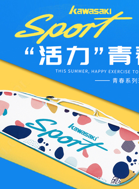 kawasaki川崎2026年新羽毛球拍套斜跨单肩背袋便携两支装女款装备