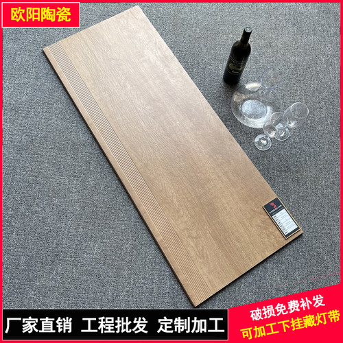 哑光木纹楼梯砖踏步砖防滑耐磨