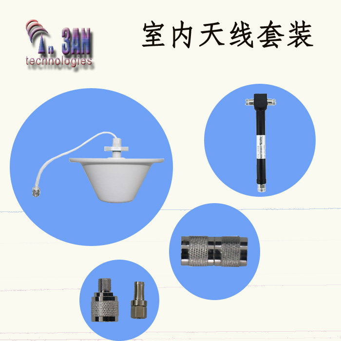 3AN手机信号放大器配件天线套装一分二功分器版
