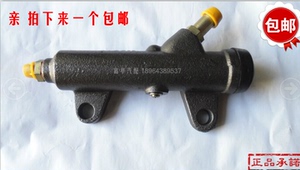 。东风轻卡东风1061东风153离合器总泵