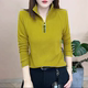 秋冬新款 半拉链卫衣气质百搭显瘦减龄休闲设计感宽松纯色套头上衣