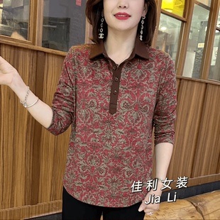 翻领长袖 卫衣气质百搭减龄妈妈装 时尚 复古提花打底衫 新款 秋季 长袖
