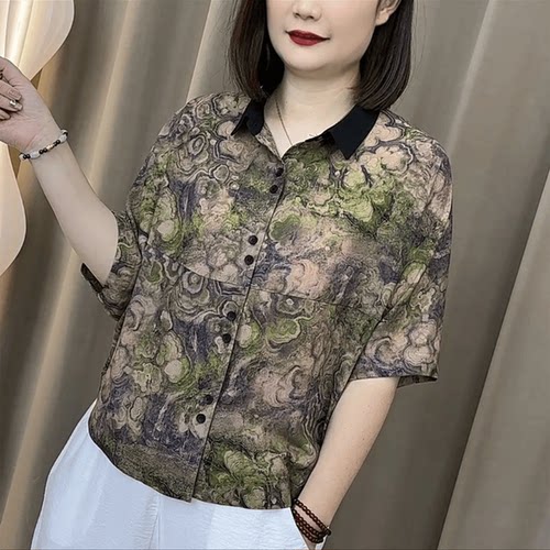 小衫夏款碎花遮肉洋气宽松套头